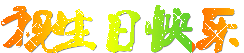 hbtu